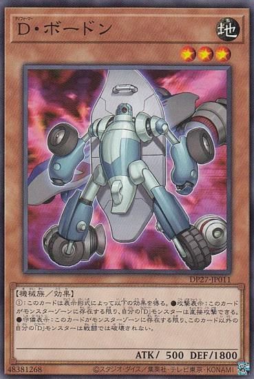 ڥץ쥤ѡ ͷ DP27-JP011 ġܡɥ (ܸ Ρޥ) ǥ奨ꥹȥѥå ݵФΥǥ奨ꥹԡ š
