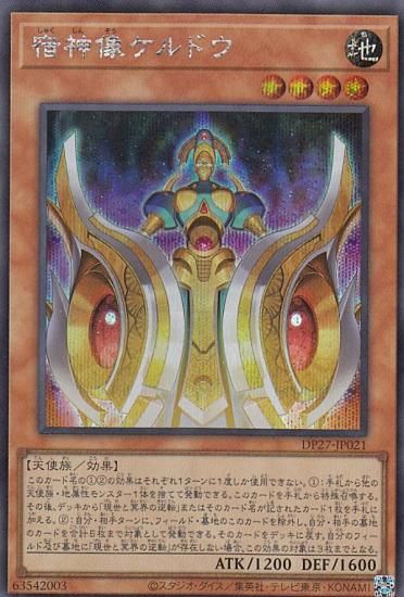ڥץ쥤ѡ ͷ DP27-JP021 ɿɥ (ܸ åȥ쥢) ǥ奨ꥹȥѥå ݵФΥǥ奨ꥹԡ š