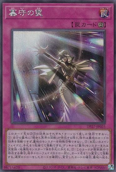 ڥץ쥤ѡ ͷ DP27-JP025  (ܸ åȥ쥢) ǥ奨ꥹȥѥå ݵФΥǥ奨ꥹԡ š