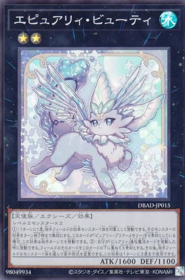 ڥץ쥤ѡ ͷ DBAD-JP015 ԥ奢ꥣӥ塼ƥ (ܸ ѡ쥢) ᥤ󥰡ǥե š