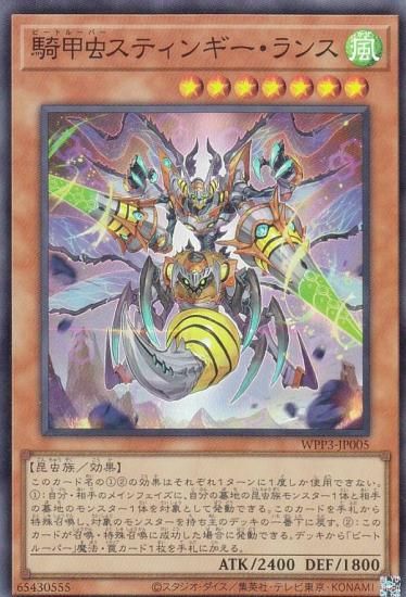 ڥץ쥤ѡ ͷ WPP3-JP005 ƥ󥮡 (ܸ ѡ쥢) WORLD PREMIERE PACK 2022 š