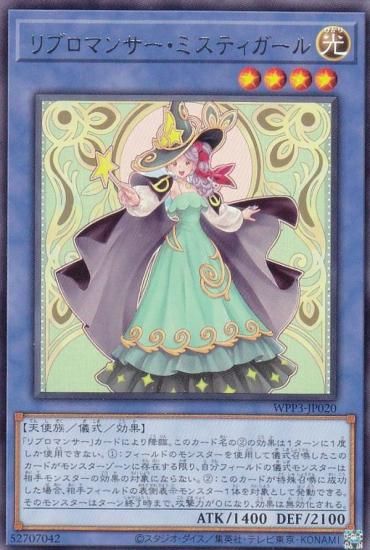 ڥץ쥤ѡ ͷ WPP3-JP020 ֥ޥ󥵡ߥƥ (ܸ 쥢) WORLD PREMIERE PACK 2022 š