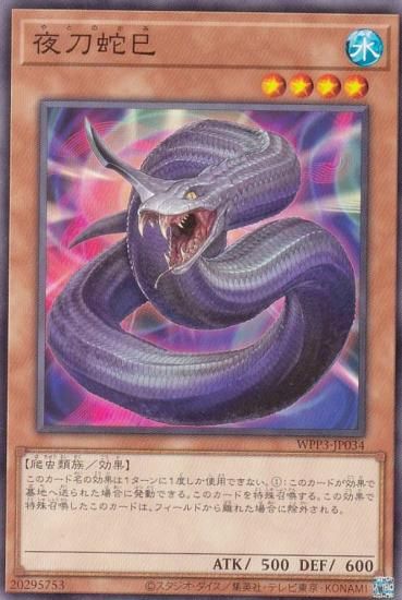 ڥץ쥤ѡ ͷ WPP3-JP034 ̦ (ܸ Ρޥ) WORLD PREMIERE PACK 2022 š