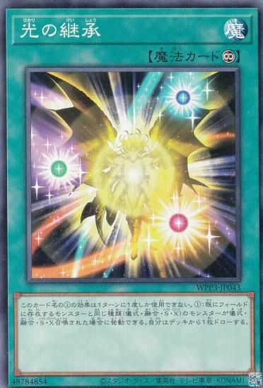 ڥץ쥤ѡ ͷ WPP3-JP043 ηѾ (ܸ Ρޥ) WORLD PREMIERE PACK 2022 š