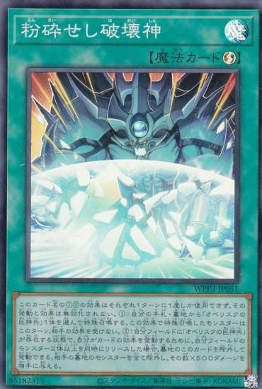 ڥץ쥤ѡ ͷ WPP3-JP051 ʴդ˲ (ܸ ѡ쥢) WORLD PREMIERE PACK 2022 š