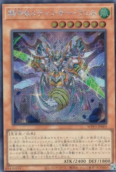 ڥץ쥤ѡ ͷ WPP3-JP005 ƥ󥮡 (ܸ åȥ쥢) WORLD PREMIERE PACK 2022 š