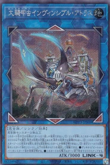 ڥץ쥤ѡ ͷ WPP3-JP009 絳󥷥֥롦ȥ饹 (ܸ åȥ쥢) WORLD PREMIERE PACK 2022 š