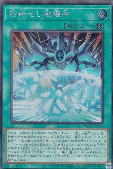 ڥץ쥤ѡ ͷ WPP3-JP051 ʴդ˲ (ܸ åȥ쥢) WORLD PREMIERE PACK 2022 š