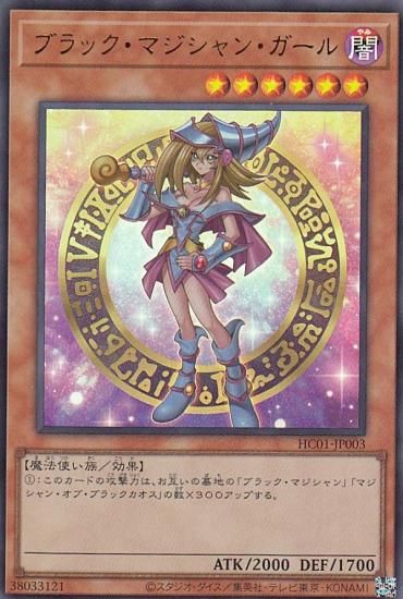 ڥץ쥤ѡ ͷ HC01-JP003 ֥åޥ󡦥 (ܸ ȥ쥢) HISTORY ARCHIVE COLLECTION š