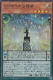 ڥץ쥤ѡ ͷ HC01-JP034 ţ͵ηƮ (ܸ ѡ쥢) HISTORY ARCHIVE COLLECTION š
