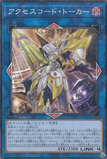 ڥץ쥤ѡ ͷ HC01-JP047 ɡȡ (ܸ Ρޥѥ) HISTORY ARCHIVE COLLECTION š