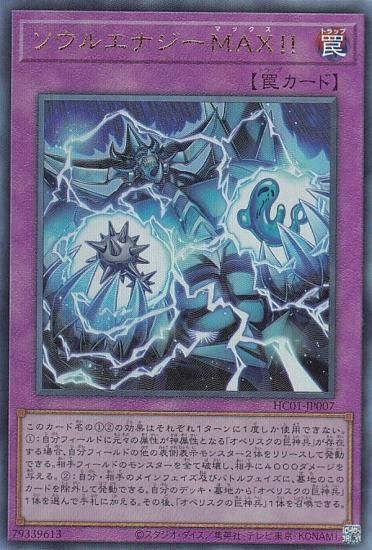 ڥץ쥤ѡ ͷ HC01-JP007 륨ʥͣء (ܸ ƥåȥ쥢) HISTORY ARCHIVE COLLECTION š