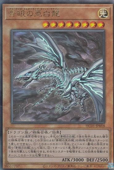 ڥץ쥤ѡ ͷ HC01-JP008 Ĵΰζ (ܸ ƥåȥ쥢) HISTORY ARCHIVE COLLECTION š