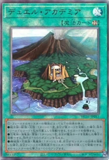 ڥץ쥤ѡ ͷ HC01-JP011 ǥ奨롦ǥߥ (ܸ ƥåȥ쥢) HISTORY ARCHIVE COLLECTION š