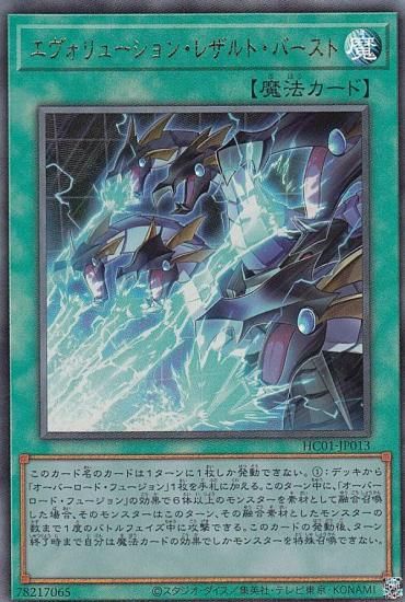 ڥץ쥤ѡ ͷ HC01-JP013 塼󡦥쥶ȡС (ܸ ƥåȥ쥢) HISTORY ARCHIVE COLLECTION š