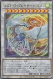 ڥץ쥤ѡ ͷ HC01-JP025 ߥå֥쥤ɥ饴 (ܸ ƥåȥ쥢) HISTORY ARCHIVE COLLECTION š