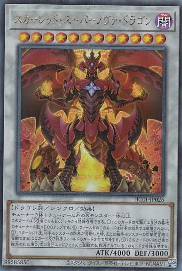 ڥץ쥤ѡ ͷ HC01-JP026 åɡѡΥɥ饴 (ܸ ƥåȥ쥢) HISTORY ARCHIVE COLLECTION š