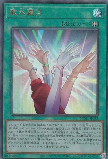 ڥץ쥤ѡ ͷ HC01-JP035 ɹ (ܸ ƥåȥ쥢) HISTORY ARCHIVE COLLECTION š