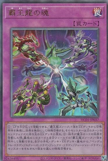 ڥץ쥤ѡ ͷ HC01-JP037 Ʋζκ (ܸ ƥåȥ쥢) HISTORY ARCHIVE COLLECTION š