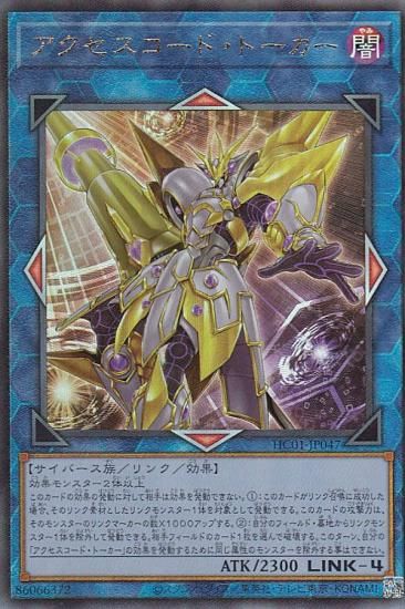 ڥץ쥤ѡ ͷ HC01-JP047 ɡȡ (ܸ ƥåȥ쥢) HISTORY ARCHIVE COLLECTION š