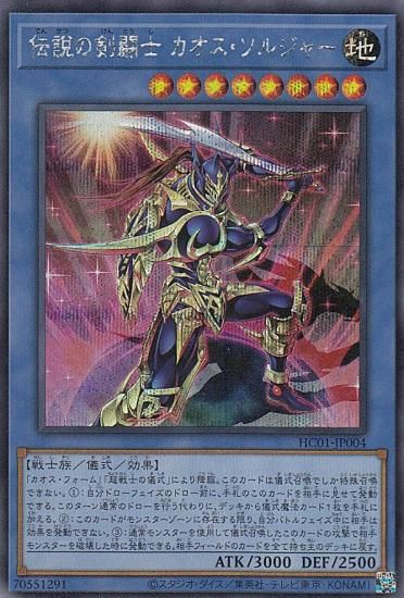ڥץ쥤ѡ ͷ HC01-JP004 ηƮ 른㡼 (ܸ åȥ쥢) HISTORY ARCHIVE COLLECTION š