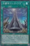 ڥץ쥤ѡ ͷ HC01-JP006 Ʈ㥢륫ȥ饺 (ܸ åȥ쥢) HISTORY ARCHIVE COLLECTION š