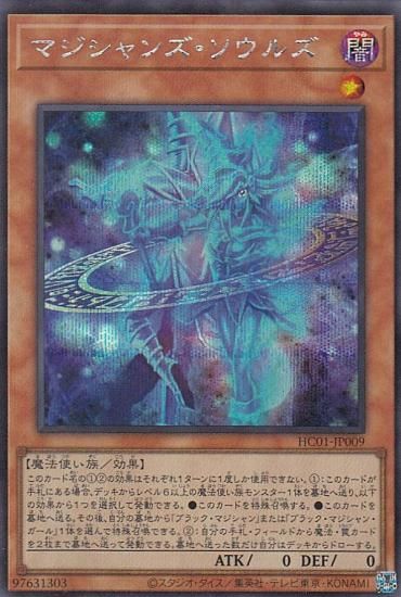 ڥץ쥤ѡ ͷ HC01-JP009 ޥ󥺡륺 (ܸ åȥ쥢) HISTORY ARCHIVE COLLECTION š