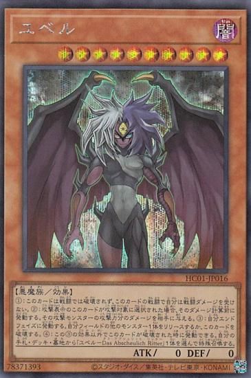 ڥץ쥤ѡ ͷ HC01-JP016 ٥ (ܸ åȥ쥢) HISTORY ARCHIVE COLLECTION š
