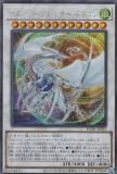 ڥץ쥤ѡ ͷ HC01-JP025 ߥå֥쥤ɥ饴 (ܸ åȥ쥢) HISTORY ARCHIVE COLLECTION š