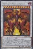 ڥץ쥤ѡ ͷ HC01-JP026 åɡѡΥɥ饴 (ܸ åȥ쥢) HISTORY ARCHIVE COLLECTION š