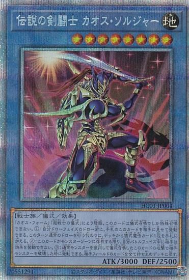 ڥץ쥤ѡ ͷ HC01-JP004 ηƮ 른㡼 (ܸ ץꥺޥƥååȥ쥢) HISTORY ARCHIVE COLLECTION š