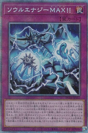 ڥץ쥤ѡ ͷ HC01-JP007 륨ʥͣء (ܸ ץꥺޥƥååȥ쥢) HISTORY ARCHIVE COLLECTION š