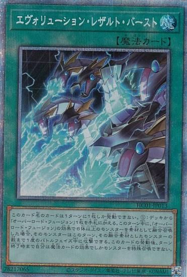 ڥץ쥤ѡ ͷ HC01-JP013 塼󡦥쥶ȡС (ܸ ץꥺޥƥååȥ쥢) HISTORY ARCHIVE COLLECTION š
