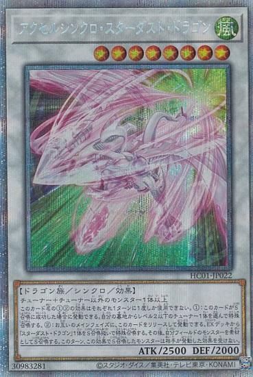 ڥץ쥤ѡ ͷ HC01-JP022 륷󥯥ȡɥ饴 (ܸ ץꥺޥƥååȥ쥢) HISTORY ARCHIVE COLLECTION š