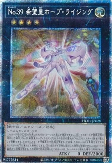 ڥץ쥤ѡ ͷ HC01-JP028 Σ. ˾ĥۡס饤 (ܸ ץꥺޥƥååȥ쥢) HISTORY ARCHIVE COLLECTION š