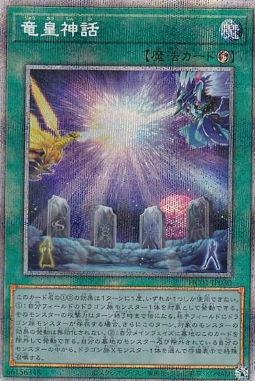 ڥץ쥤ѡ ͷ HC01-JP030 εĿ (ܸ ץꥺޥƥååȥ쥢) HISTORY ARCHIVE COLLECTION š