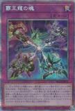 ڥץ쥤ѡ ͷ HC01-JP037 Ʋζκ (ܸ ץꥺޥƥååȥ쥢) HISTORY ARCHIVE COLLECTION š