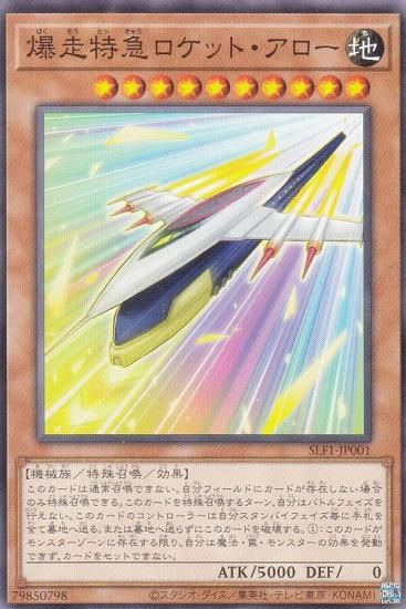 ڥץ쥤ѡ ͷ SLF1-JP001 õޥåȡ (ܸ Ρޥ) SELECTION 5 š