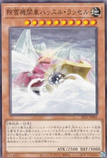 ڥץ쥤ѡ ͷ SLF1-JP005 㵡ؼ֥ϥå롦å (ܸ Ρޥ) SELECTION 5 š