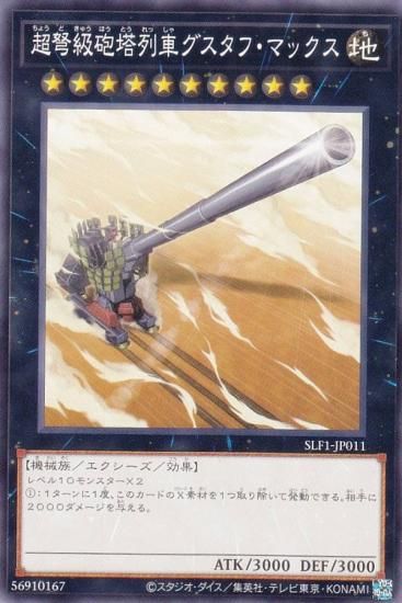 ڥץ쥤ѡ ͷ SLF1-JP011 Ķ׸ˤ֥աޥå (ܸ Ρޥ) SELECTION 5 š