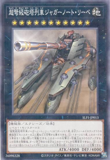 ڥץ쥤ѡ ͷ SLF1-JP013 Ķ׸ˤ֥㥬Ρȡ꡼ (ܸ Ρޥѥ) SELECTION 5 š