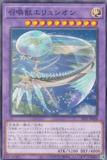 ڥץ쥤ѡ ͷ SLF1-JP028 å奷 (ܸ Ρޥ) SELECTION 5 š
