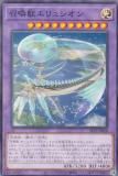 ڥץ쥤ѡ ͷ SLF1-JP028 å奷 (ܸ Ρޥ) SELECTION 5 š