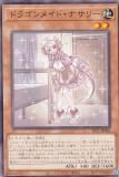 ڥץ쥤ѡ ͷ SLF1-JP056 ɥ饴ᥤɡʥ꡼ (ܸ Ρޥ) SELECTION 5 š