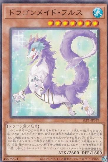 ڥץ쥤ѡ ͷ SLF1-JP059 ɥ饴ᥤɡե륹 (ܸ Ρޥ) SELECTION 5 š