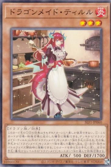 ڥץ쥤ѡ ͷ SLF1-JP060 ɥ饴ᥤɡƥ (ܸ Ρޥ) SELECTION 5 š