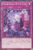 ڥץ쥤ѡ ͷ SLF1-JP086 ţԣ  (ܸ Ρޥ) SELECTION 5 š