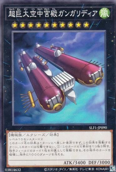 ڥץ쥤ѡ ͷ SLF1-JP090 Ķ¥󥬥ǥ (ܸ Ρޥ) SELECTION 5 š