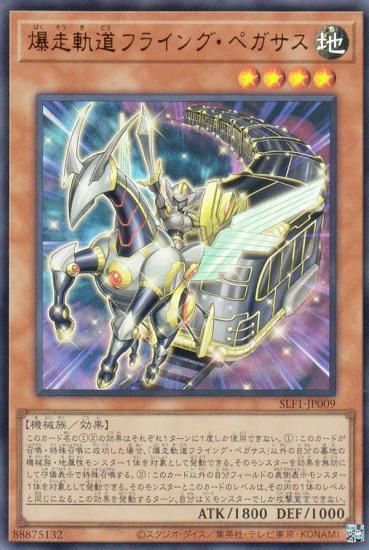 ڥץ쥤ѡ ͷ SLF1-JP009 ƻե饤󥰡ڥ (ܸ ȥ쥢) SELECTION 5 š