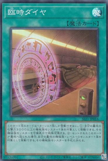 ڥץ쥤ѡ ͷ SLF1-JP016 ׻ (ܸ ѡ쥢) SELECTION 5 š